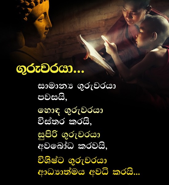 Subodha Dhamma 04